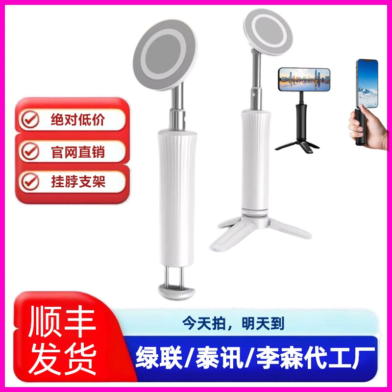 高铁飞机旅行手机支架随身可旋转火车动车出差桌面固定专利设计|undefined