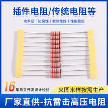 东莞厂家定制电阻器高压玻璃釉绕线订做耐高温高精度元器件