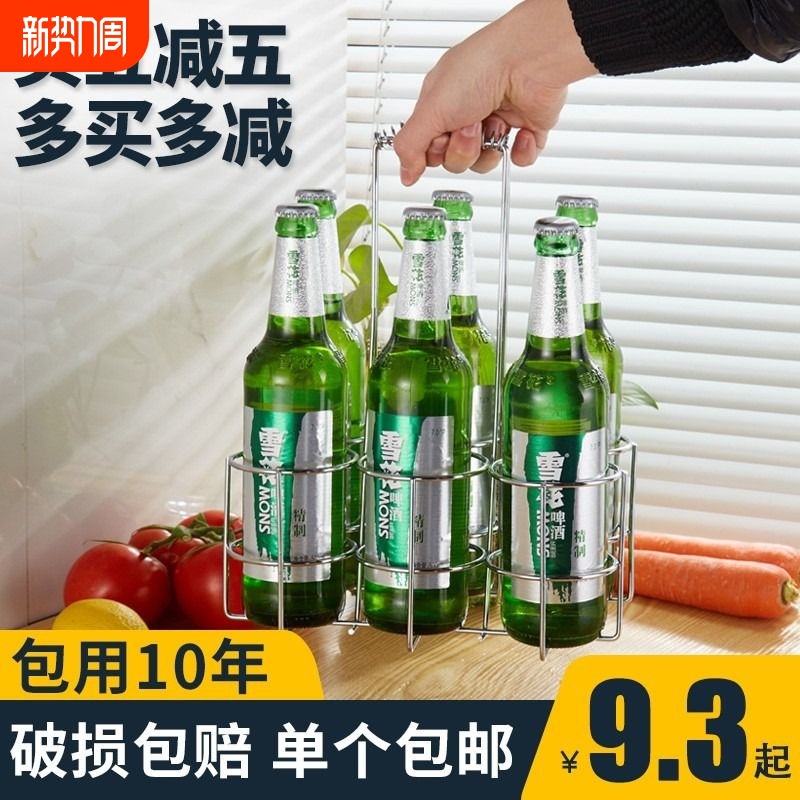 啤酒提架便携提酒器啤酒架提篮啤酒框手提架酒吧烧烤店KTV收纳架