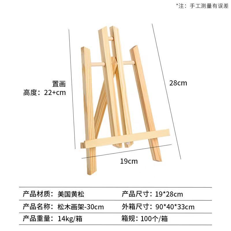 桌面画架美术生台式小画架4K画板套装可折叠油画展示架儿童画架子|undefined