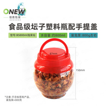 800ml�ݲˉ������σ���޼Ӻ�͸�����wƿ���ܷ���Ã���ް��b��