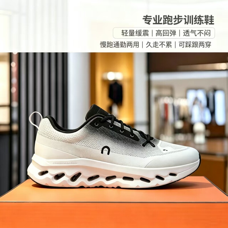 Cross-Border Men's Sports Shoes Cloudtilt 2 Ultra-Light Running Shoes Mesh Breathable Jogging Shoes Versatile Couple Shoes