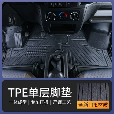Snowy Niss Wear-Resistant Floor Mats for Wuling Rongguang Mini Truck/Wuling Zhiguang/Wuling New Truck Single-Row and Double-Row Trucks (Modelə uyğun ayaqaltı) - single-row-single-layer-tpe-foot-pads-thickened-and-wear-resistant