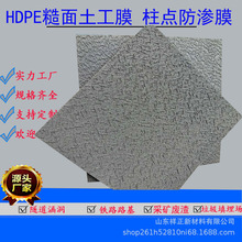 �S�����a�����������������Ĥ HDPE����ϩ���p�����c�������BĤ