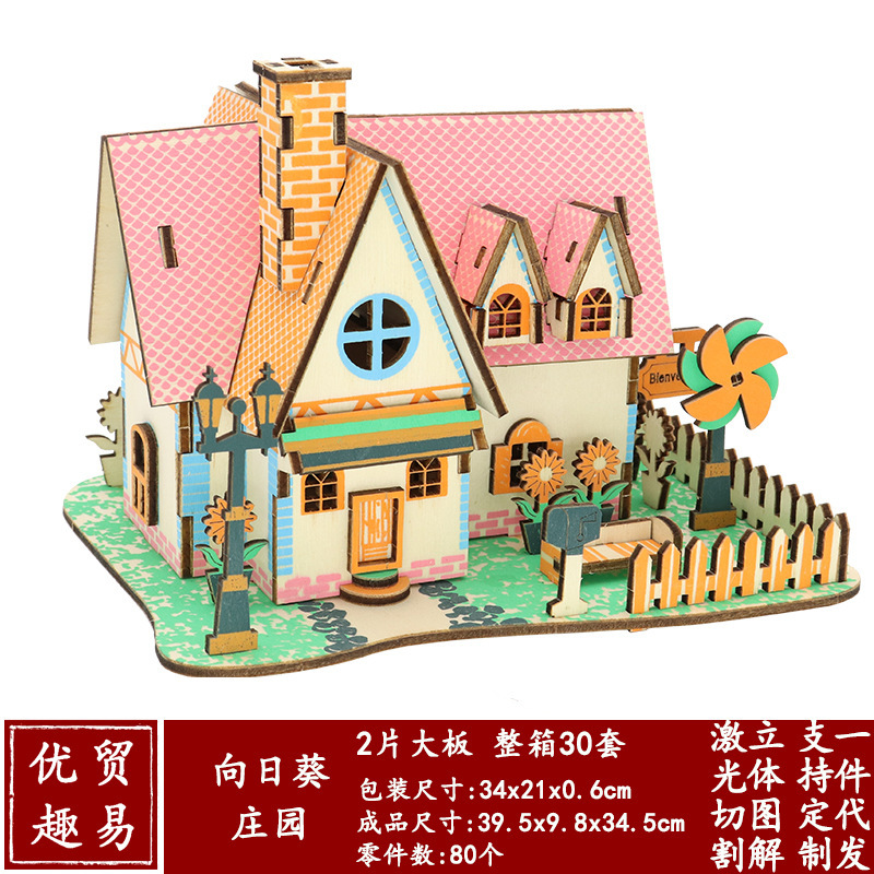 メーカー卸売り木製3d立体パズル児童diy木製建築小屋模型手作り課活動材料|undefined