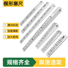 Ш�������Θ����g϶�߿p϶�F�γߙz�y�p϶�׏�����б����Ҏ�A��ʽ