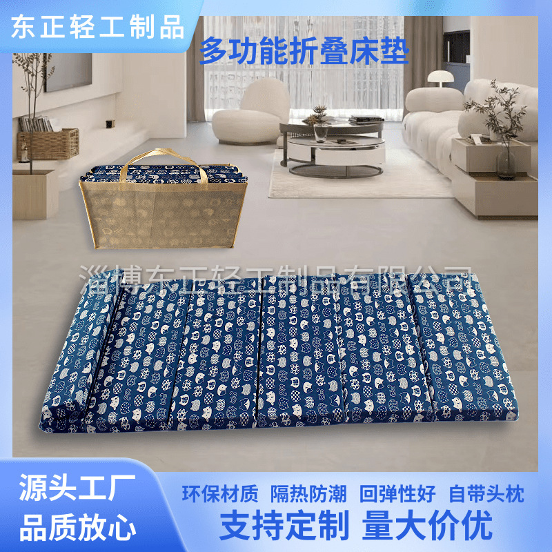 Nap mat folding office lunch break mat student nap folding mat dormitory tatami floor mat