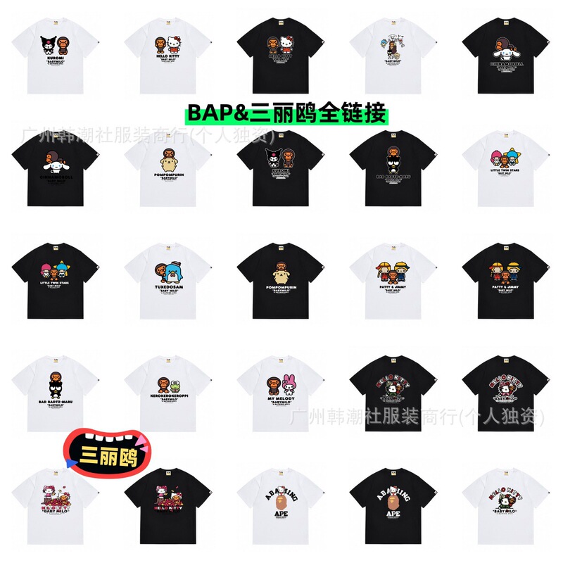 Bape X Sanrio Joint Model Fw25 Full Letter Printed Logo Short-Sleeved T-Shirt Bape X Sanrio Joint Model Fw25 Full Letter Printed Logo Short-Sleeved T-Shirt