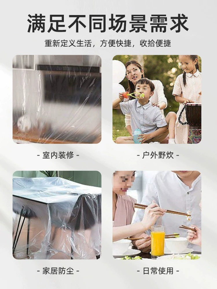 Disposable table cloth waterproof and oil-proof no-wash round square rectangular wedding table cloth plastic film table cloth thicker