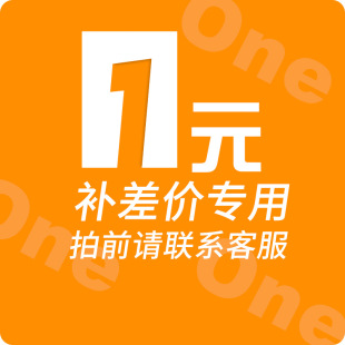1Ԫ��r朽ӣ�Ո�c�ͷ���ͨ���Σ������c���ۣ����Ĳ��l؛