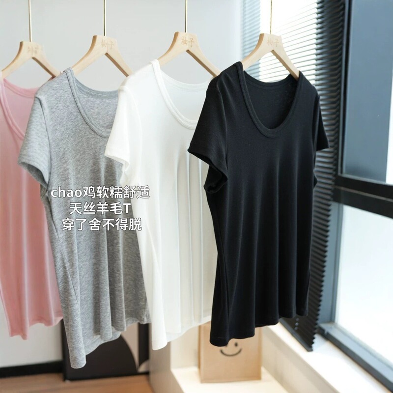 Merino Wool U-Neck T-Shirt! Lenzing Tencel Breathable, Soft, Silky, Slimming, Versatile Short-Sleeve T-Shirt New 70913 Merino Wool U-Neck T-Shirt! Lenzing Tencel Breathable, Soft, Silky, Slimming, Versatile Short-Sleeve T-Shirt New 70913