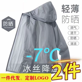 围巾;斗篷;披肩