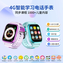 蓝牙耳机;智能眼镜;儿童智能穿戴