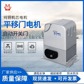 闭门器开门器;停车场设备;其他智能交通