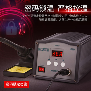 ���205���l��̨�a��90W�������F���@����150W늺�̨203���a�C
