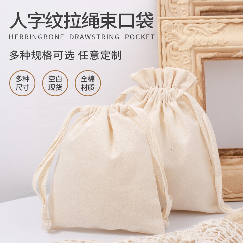 Suministro directo de fábrica en stock con cordón en blanco embalaje bolsa de algodón logotipo imprimible almacenamiento de tela de algodón ecológico bolsa de cordón a prueba de polvo