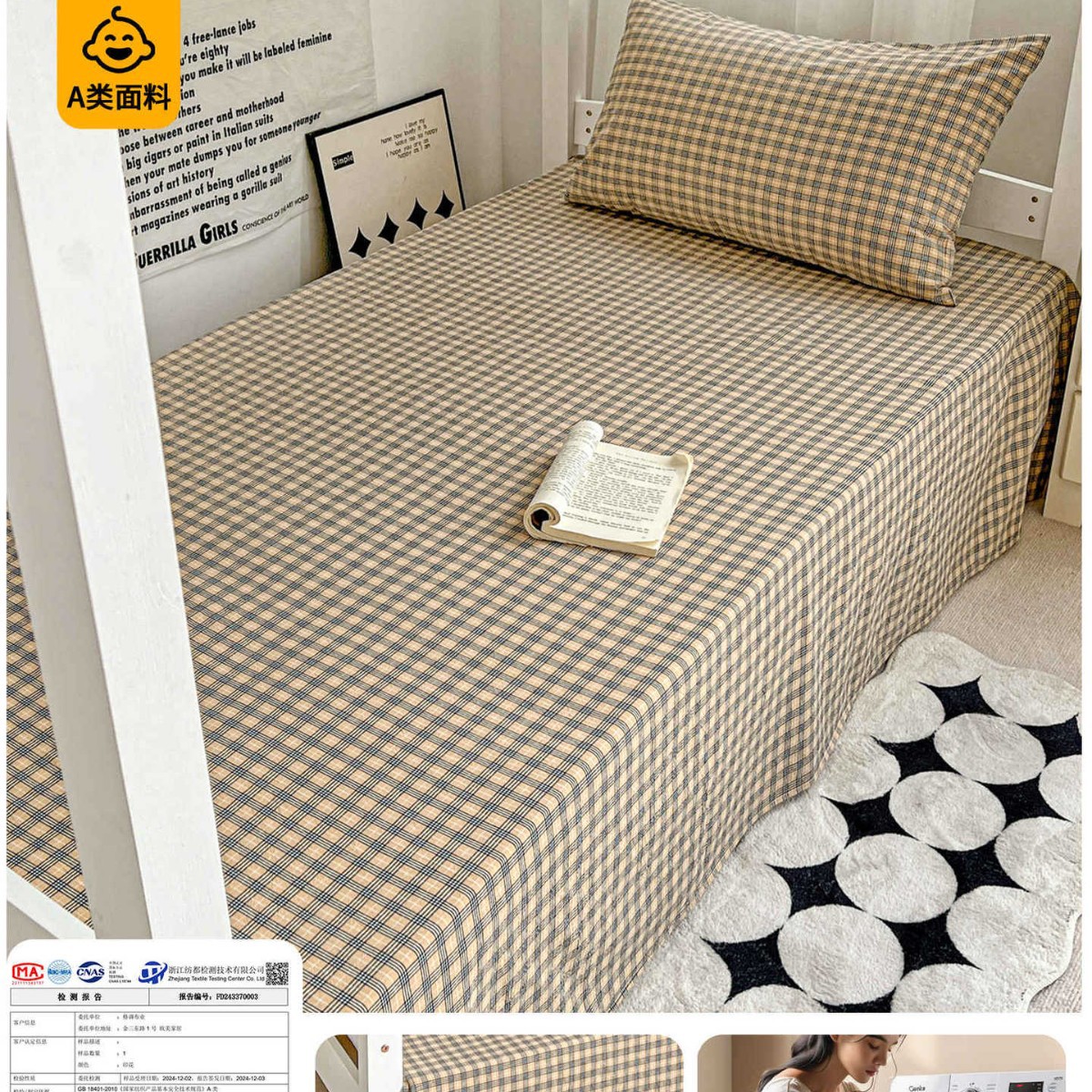 2025 nueva sábana de algodón simple de una sola pieza para dormitorio de estudiantes, funda de almohada de algodón individual, juego de tres piezas