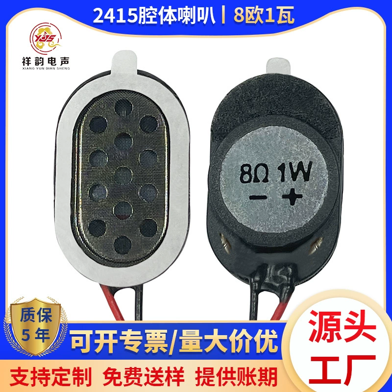 Спот 2415 полостный рог 8 евро 1 Вт