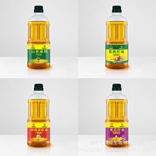 亚麻籽油850毫升紫苏油山茶橄榄调和核桃油开业庆典进门拓客会销