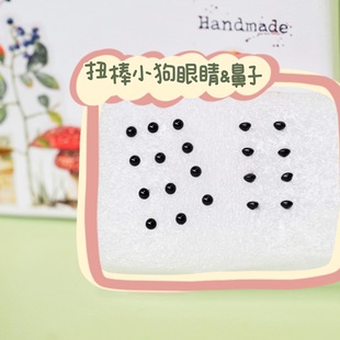 ֱ��ʽ�۾������ֹ�diyŤŤ��С��ֱ����֬4mm��ż�������