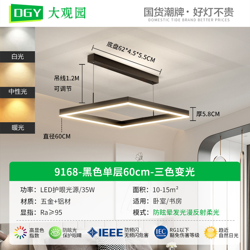 DGY客間シャンデリア北欧現代シンプル照明器具家庭用ヘッドライト寝室客間灯食堂灯中山照明|undefined