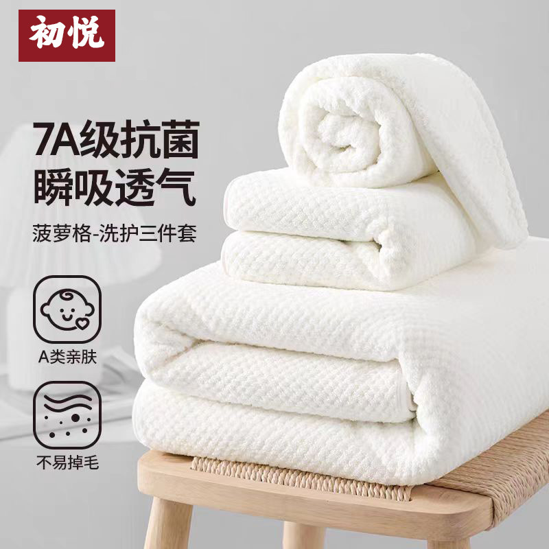 Brand Towel, Bath Towel, and Hair Drying Cap Three-Piece Set, Coral Fleece Quick-Dry, Same Style as Supermarket, Pineapple Pattern, 300g Coral Fleece Brand Towel, Bath Towel, and Hair Drying Cap Three-Piece Set, Coral Fleece Quick-Dry, Same Style as Supermarket, Pineapple Pattern, 300g Coral Fleece