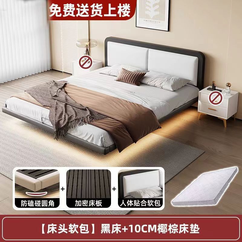 现代简约双人悬浮床无床头榻榻米单人铁艺床架宿舍出租房排骨架床|undefined