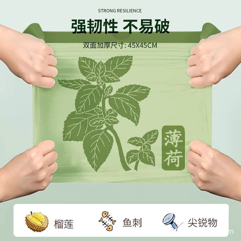 蚊よけ不要の艾草入りゴミ袋 家庭用 厚手 特厚 キッチン用 送料無料 プラスチック袋 蚊よけ不要|undefined
