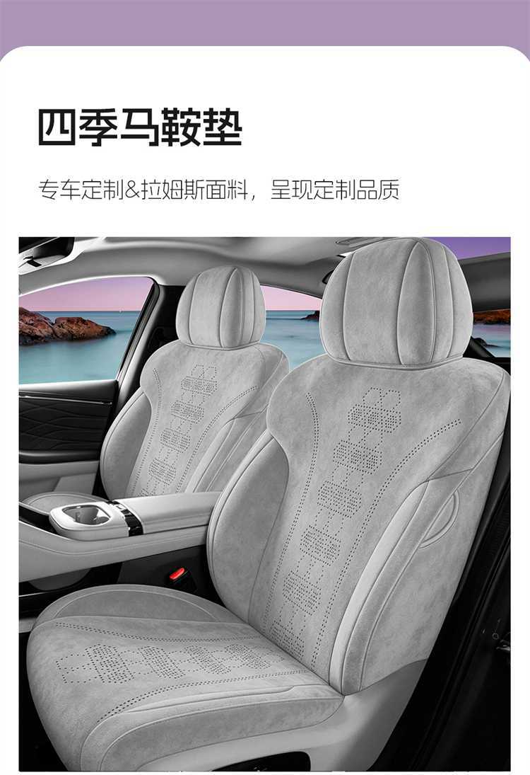 26 types of GAC Aion UT special seat cushions, suitable for all seasons, full-coverage Ramus seat covers, Aion UT breathable seat cushion covers