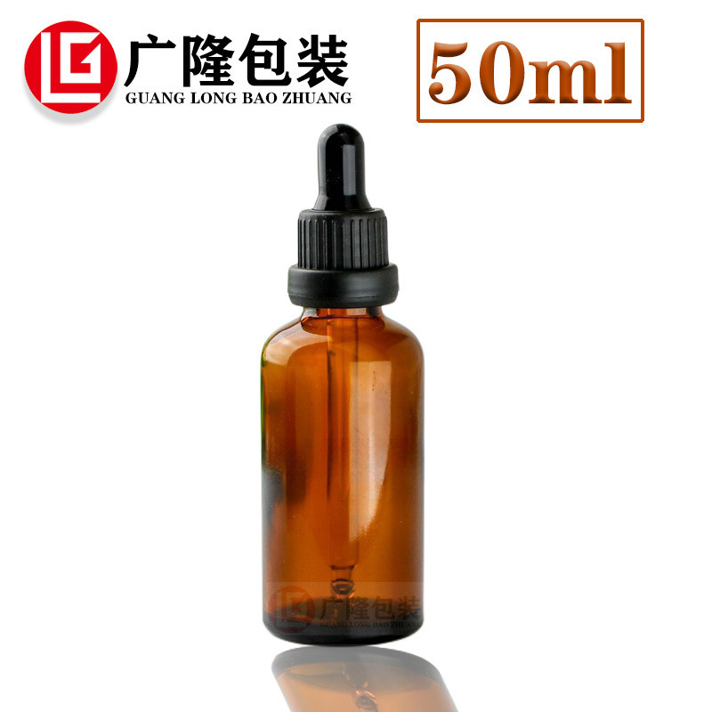 メーカースポット50ml茶色精油瓶サンプル分注エッセンスガラス瓶50ml茶色ガラス精油瓶|undefined
