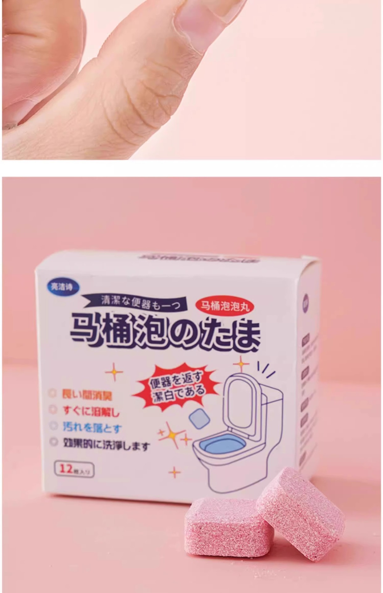 详情图