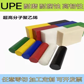 PEEK;其他塑料棒;亚克力板
