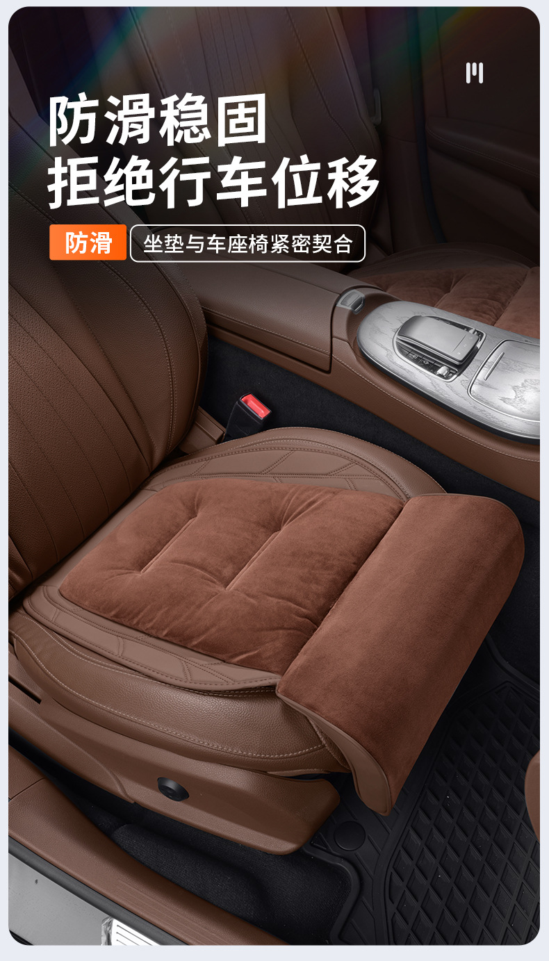 Lantu Free/Zhiyin/Dreamer/Chasing Light/Flannel Leg Rest Cushion Extended Car Warming Seat Cushion Cover