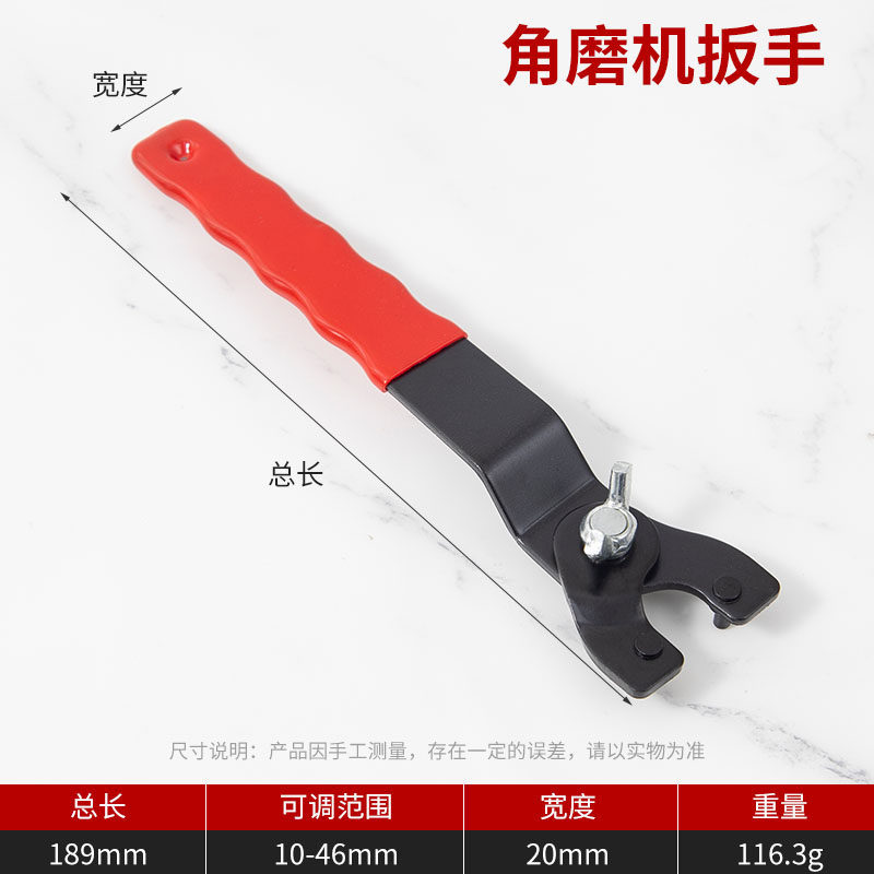 Llave Ajustable para Amoladora Angular de Aleación Multiuso para Desmontaje image 9