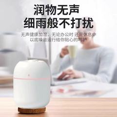 USB喷雾加湿器办公室卧室家用桌面迷你小型香薰空气补水静音
