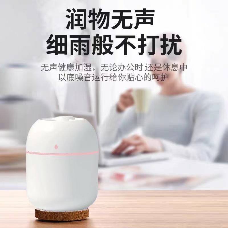 USB喷雾加湿器办公室卧室家用桌面迷你小型香薰空气补水静音|undefined
