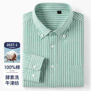 ȫ�ޗl�y�L���r�� ����ϴ��ˇ ţ������ ��ʿ�̄����eͨ���r��