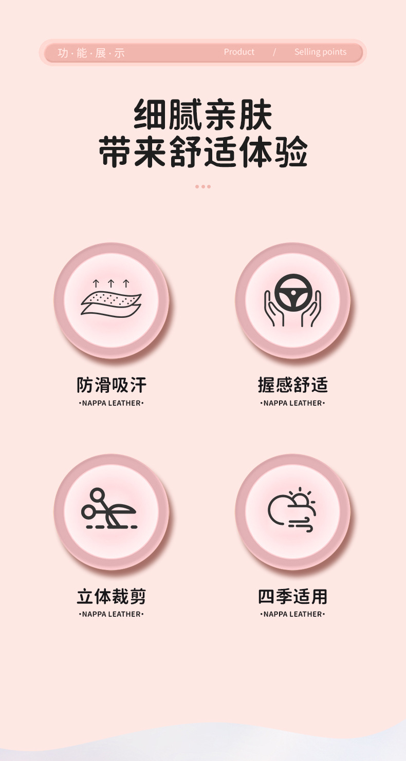 Car Steering Wheel Cover New Leather Steering Wheel Cover for Women Taobao Tmall Douyin Manufacturer Supply Temu Wholesale