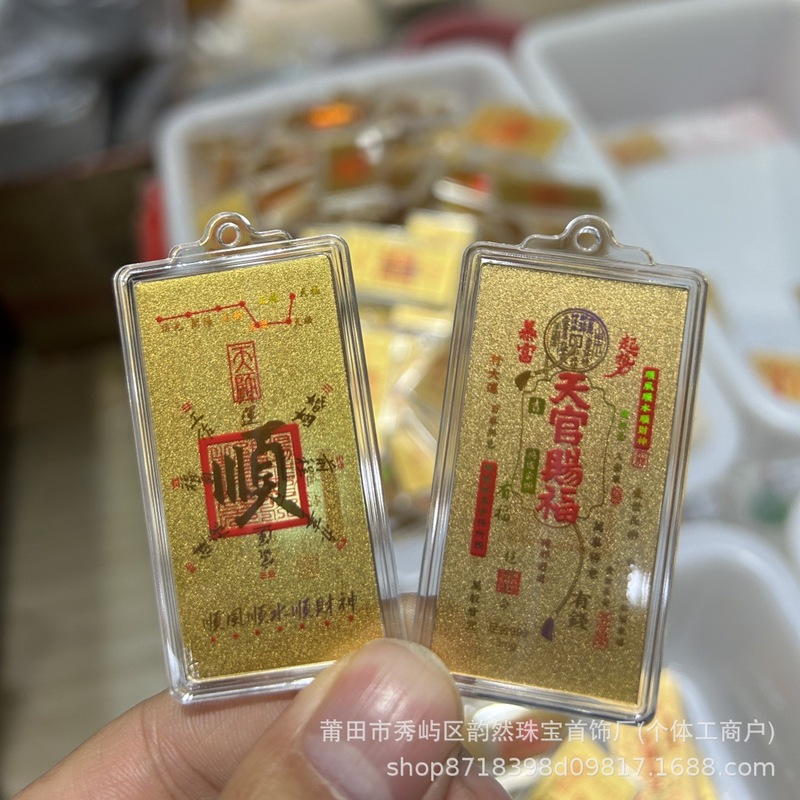 ゴールド携帯電話ステッカー ゴールド 0kg 署名して金持ちになり、試験に合格するには、ギフトとして贈りましょう。|undefined