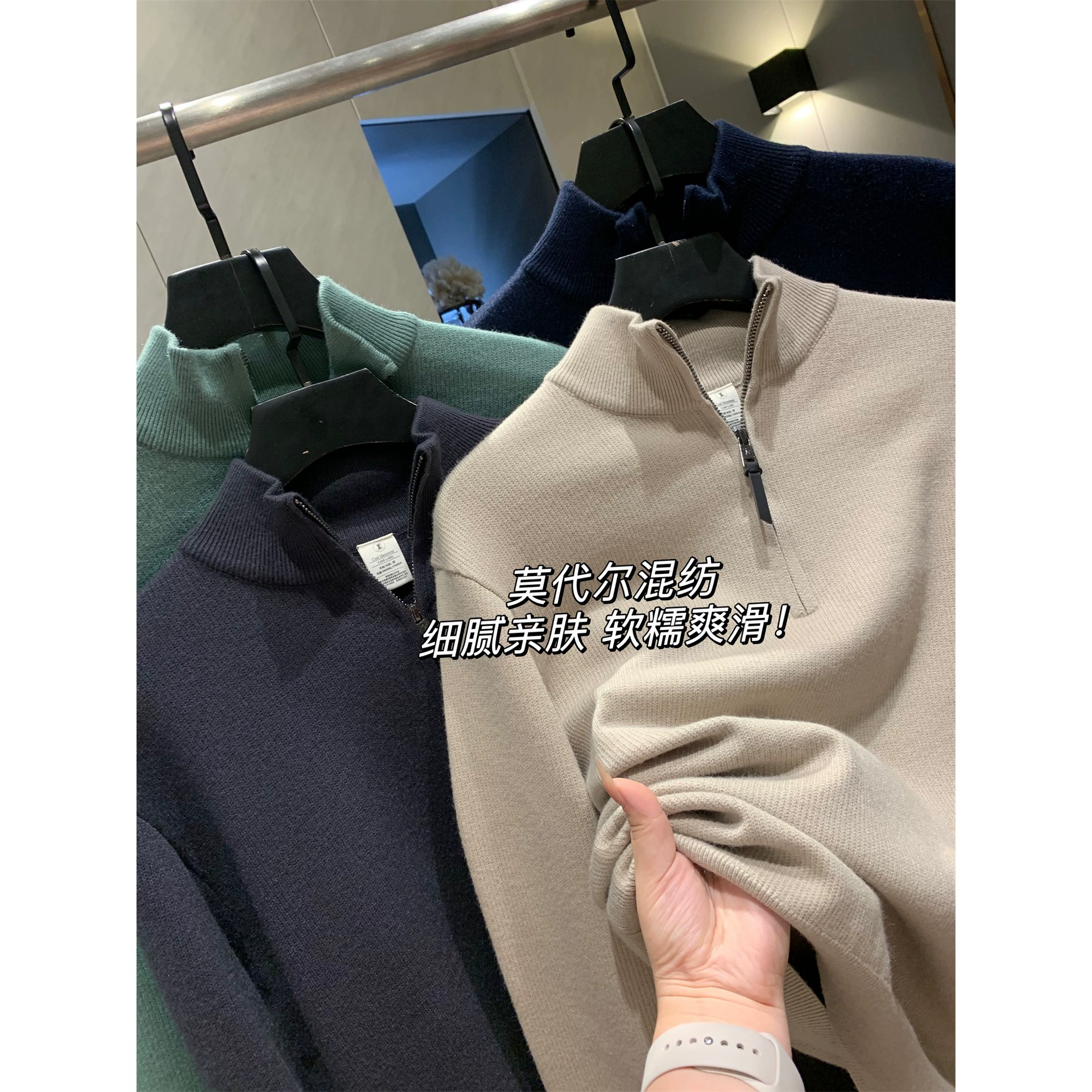 [Шкафчик с мячом Модал-микс] Полу-молния дизайн осенью и зимой сплошной цвет дикий свитер свитер мужской