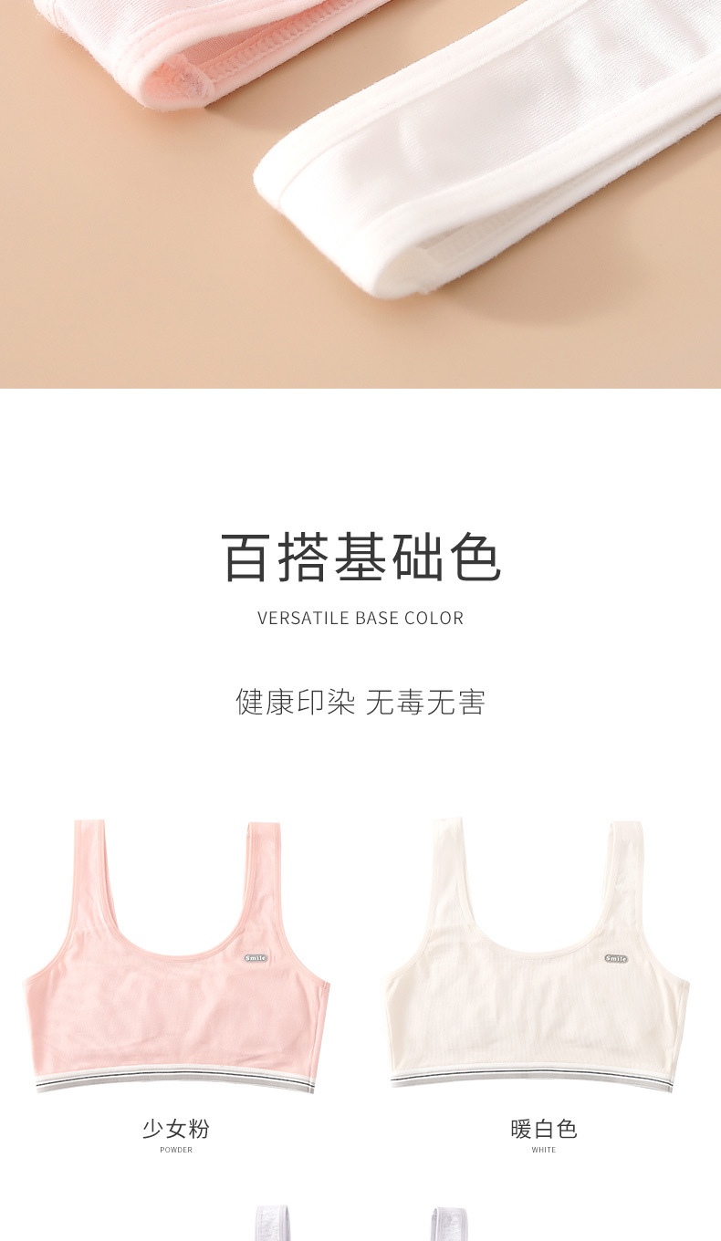 Pure cotton section_11.jpg