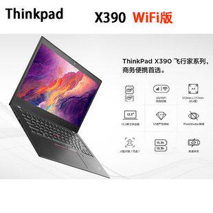 95 New Thinkp High-Performance Thin and Light Notebook Business Office Computer Core I5 10Th Generation 13.3inch
