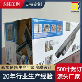 纸箱;飞机盒;家用电器包装