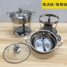 不锈钢网红小火锅酒店加厚酒精炉家用便携户外锅仔餐厅超市外卖锅