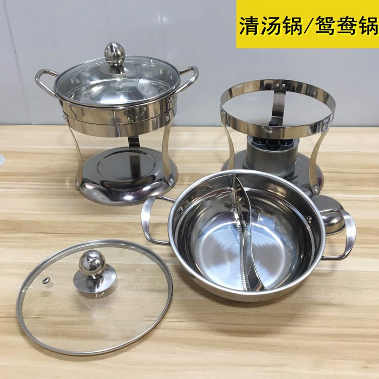 不锈钢网红小火锅酒店加厚酒精炉家用便携户外锅仔餐厅超市外卖锅