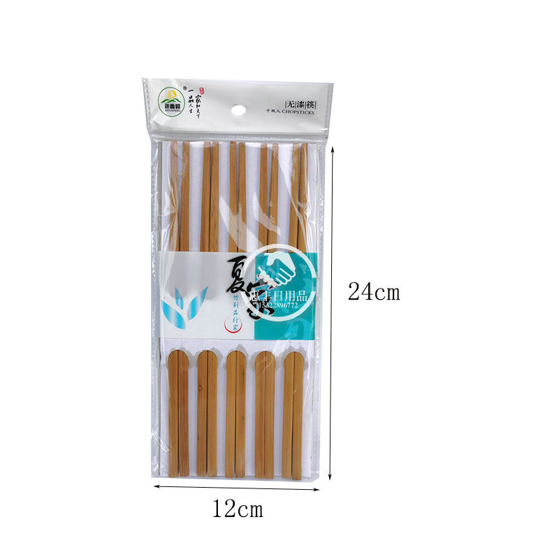 惠丰日用品商行