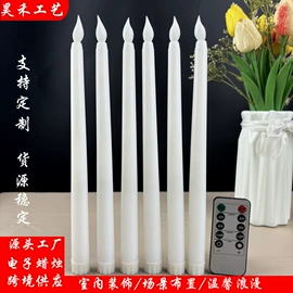 助威道具;蜡烛灯;蜡烛