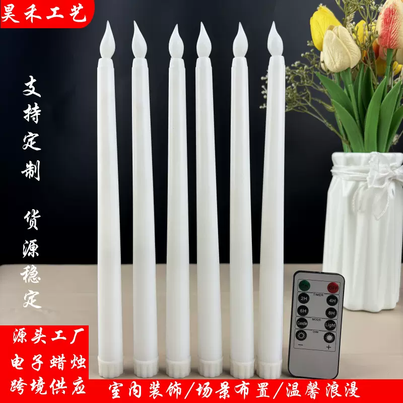 跨境LED仿真蜡烛电子蜡烛灯塑料无烟蜡烛圣诞气氛布置遥控长杆蜡
