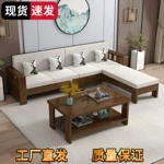 新中式沙发实木可拆洗棉麻布艺四人位沙发小户型客厅家用直排沙发