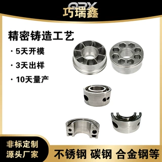 出口不锈钢精密铸造件 电机端盖 接线盒 表面喷砂钝化 绝缘耐压